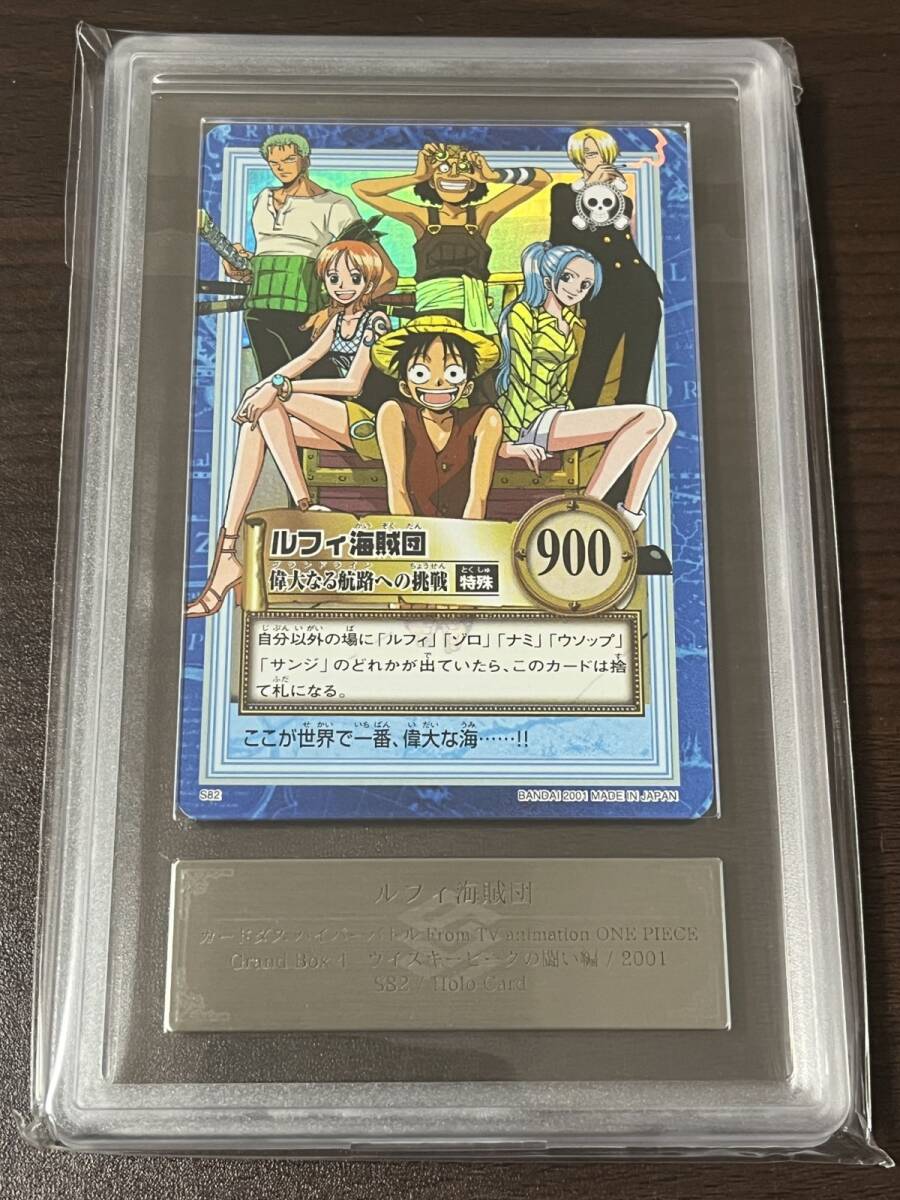 ARS10 ルフィ海賊団 偉大なる航海への挑戦 Foil ONE PIECE ARS10 ルフィ海賊団 偉大なる航海への挑戦 Foil ONE PIECE
