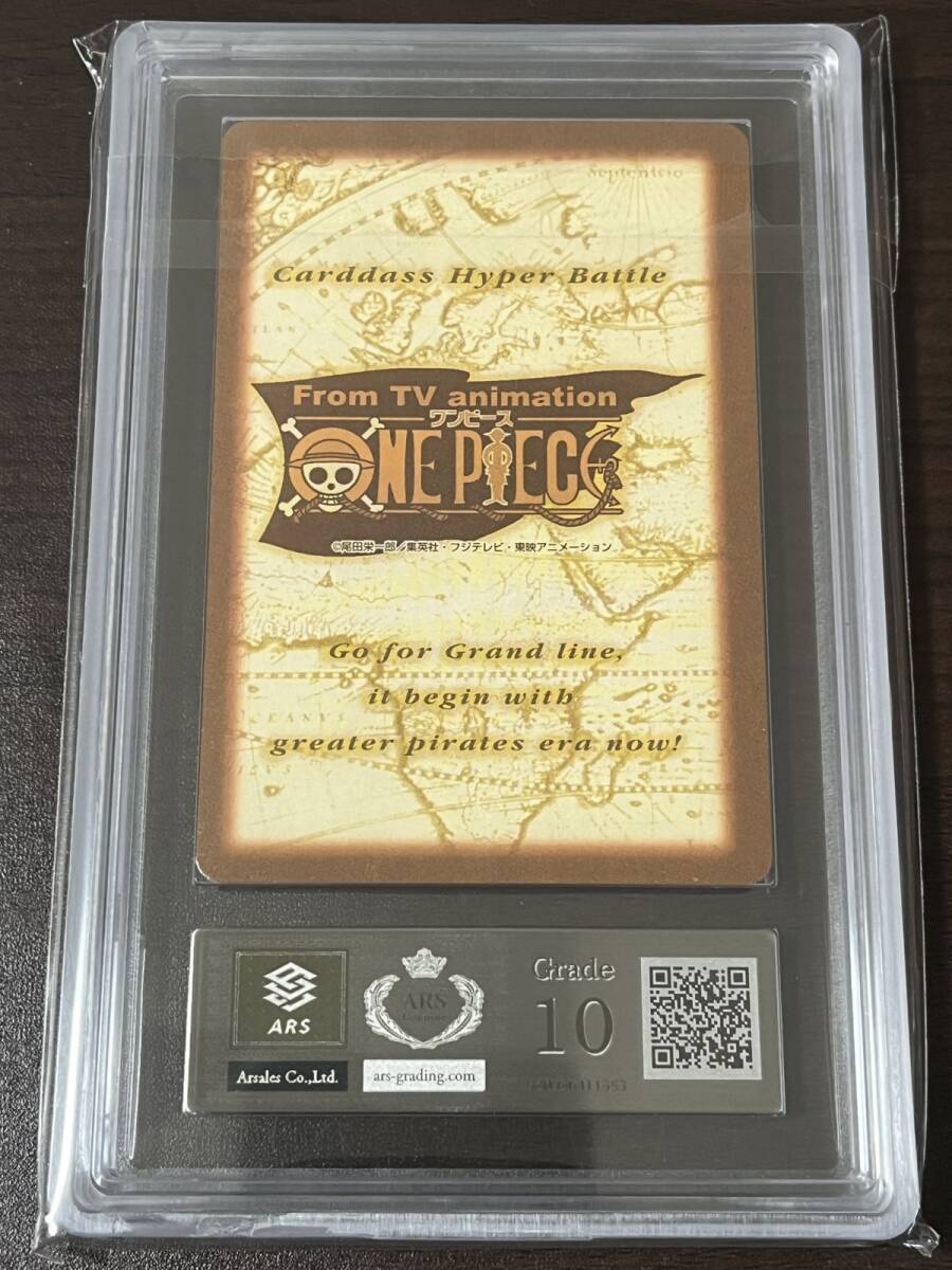 ARS10 S05 ナミ 海賊専門の泥棒 Foil ONE PIECE カードダス ARS10 S05 ナミ 海賊専門の泥棒 Foil ONE PIECE カードダス