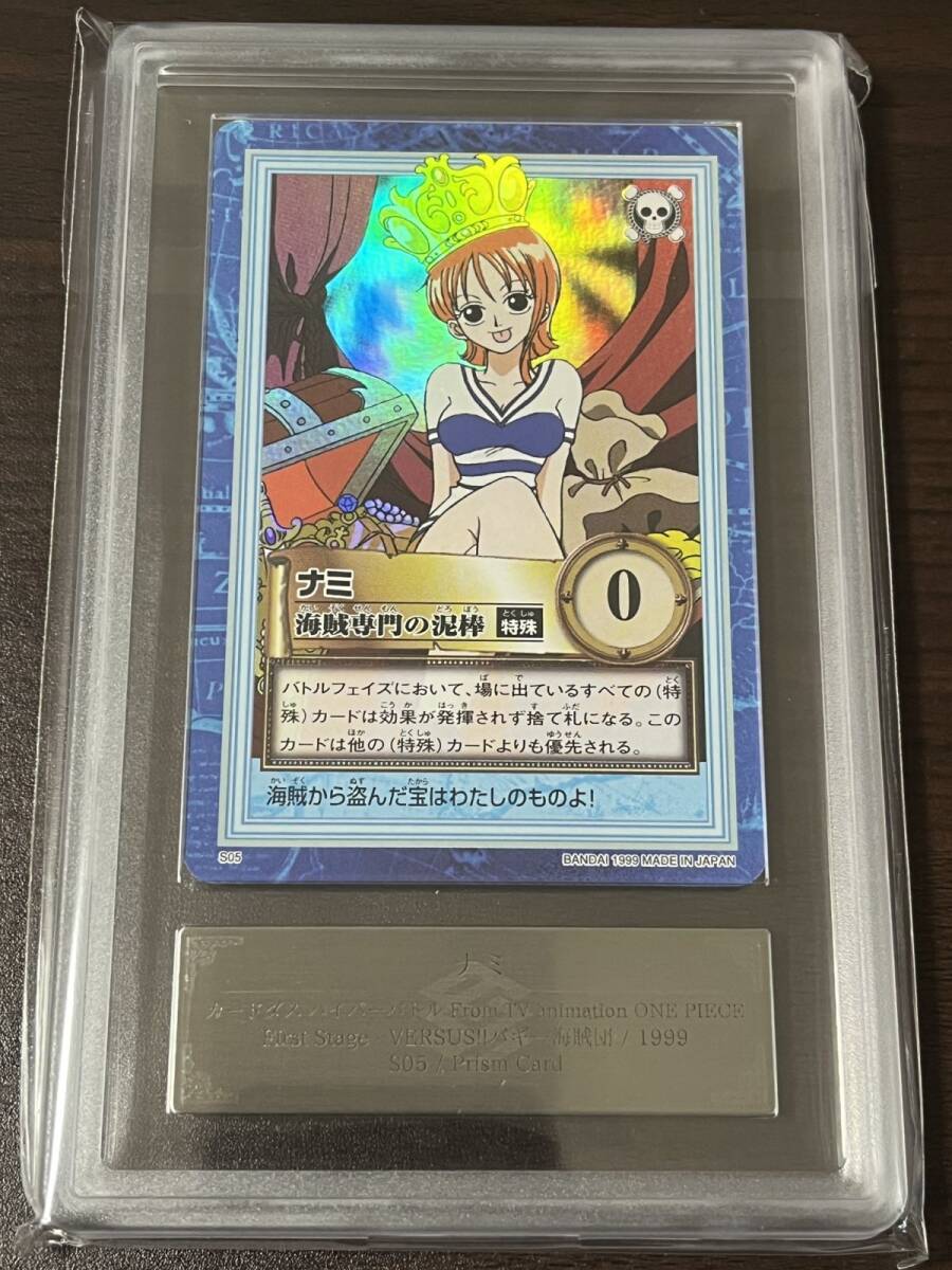 ARS10 S05 ナミ 海賊専門の泥棒 Foil ONE PIECE カードダス ARS10 S05 ナミ 海賊専門の泥棒 Foil ONE PIECE カードダス