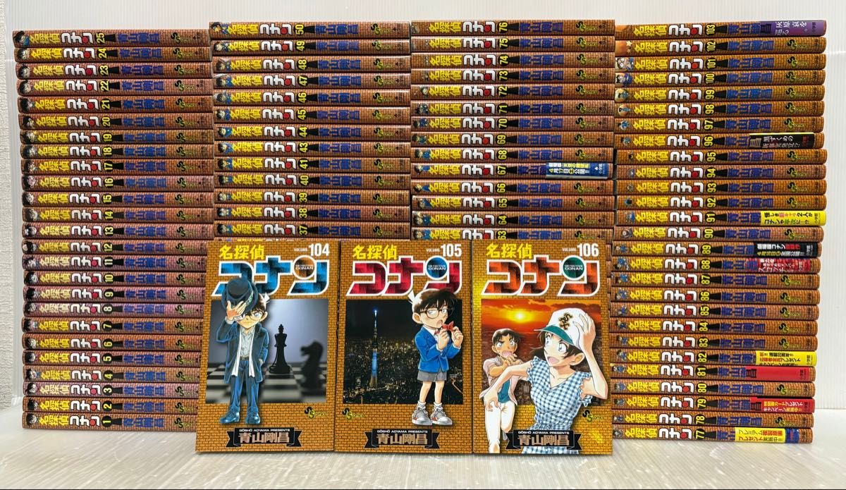 RX16p】《ヤケ巻有り》名探偵コナン 青山剛昌 第1~106巻セット RX16p】《ヤケ巻有り》名探偵コナン 青山剛昌 第1~106巻セット
