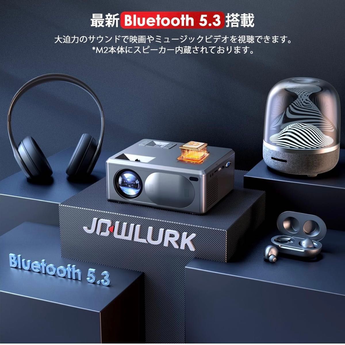 プロジェクター 本体 小型 4K対応 17000ルーメン高輝度 1080P プロジェクター 本体 小型 4K対応 17000ルーメン高輝度 1080P