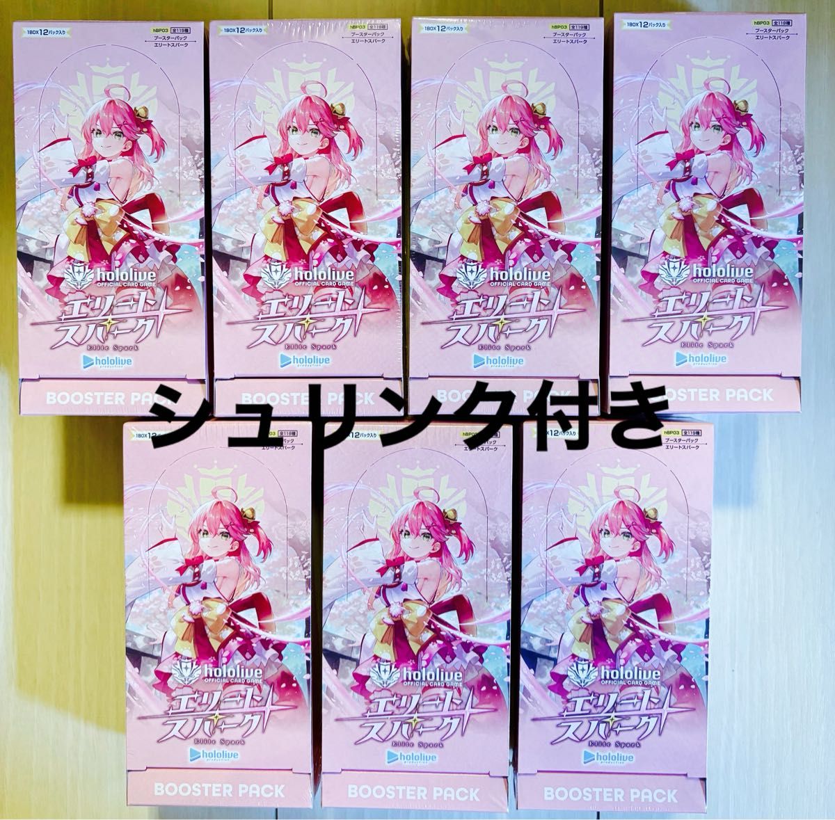 ホロライブ カードゲーム ホロカ エリートスパーク 7box ホロライブ カードゲーム ホロカ エリートスパーク 7box