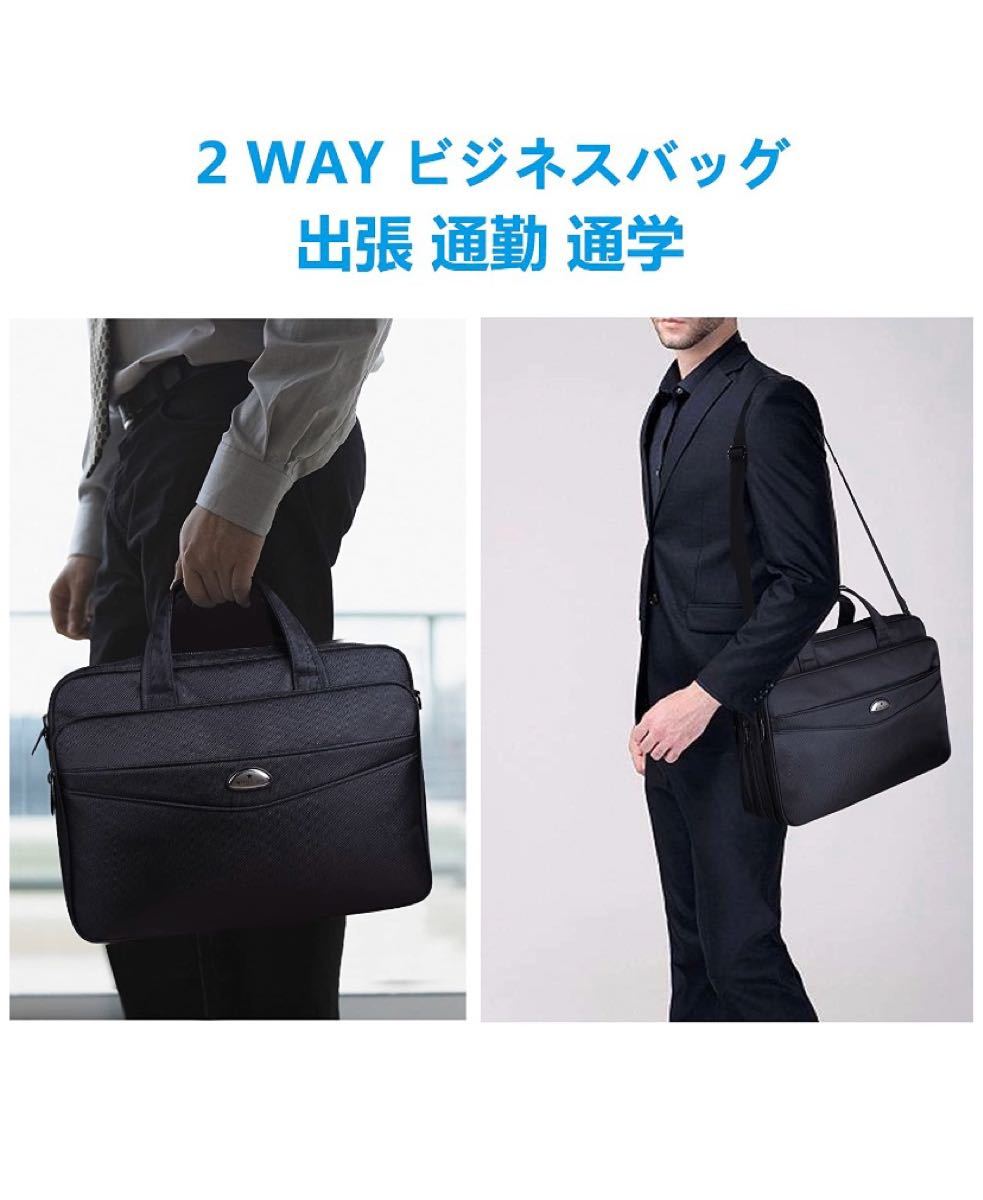 ビジネスバッグバッグ マチ拡張可な防水2wayA4サイズ大容量通勤出張通学男性用