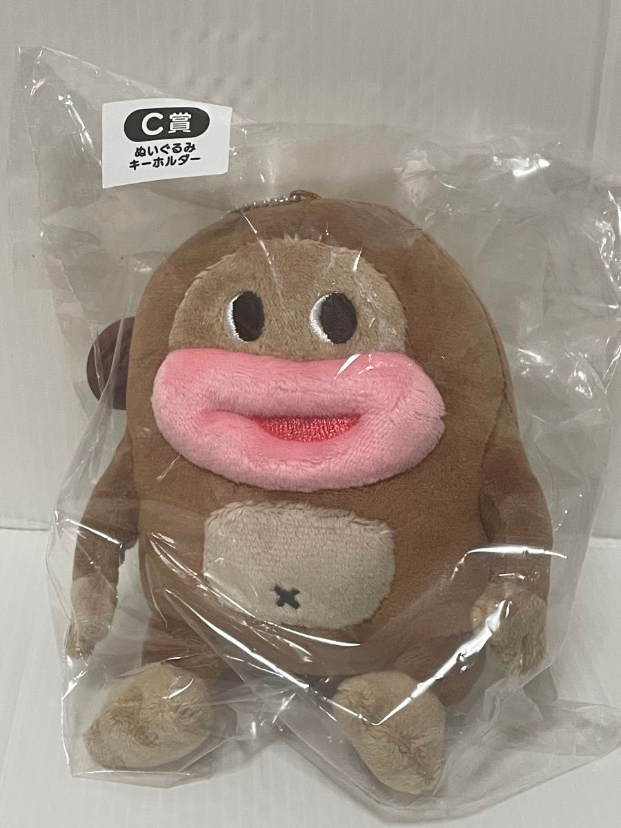 サク山チョコ次郎 くじ C賞 ぬいぐるみキーホルダー 新品未開封 サク山チョコ次郎 くじ C賞 ぬいぐるみキーホルダー 新品未開封