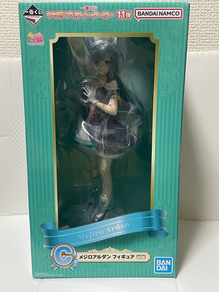 一番くじ ウマ娘 プリティーダービー C賞 メジロアルダン 一番くじ ウマ娘 プリティーダービー C賞 メジロアルダン