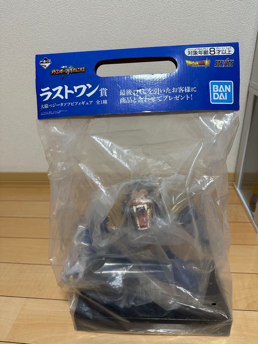 ドラゴンボール 一番くじ 大猿ベジータ ラストワン賞 フィギュア ドラゴンボール 一番くじ 大猿ベジータ ラストワン賞 フィギュア