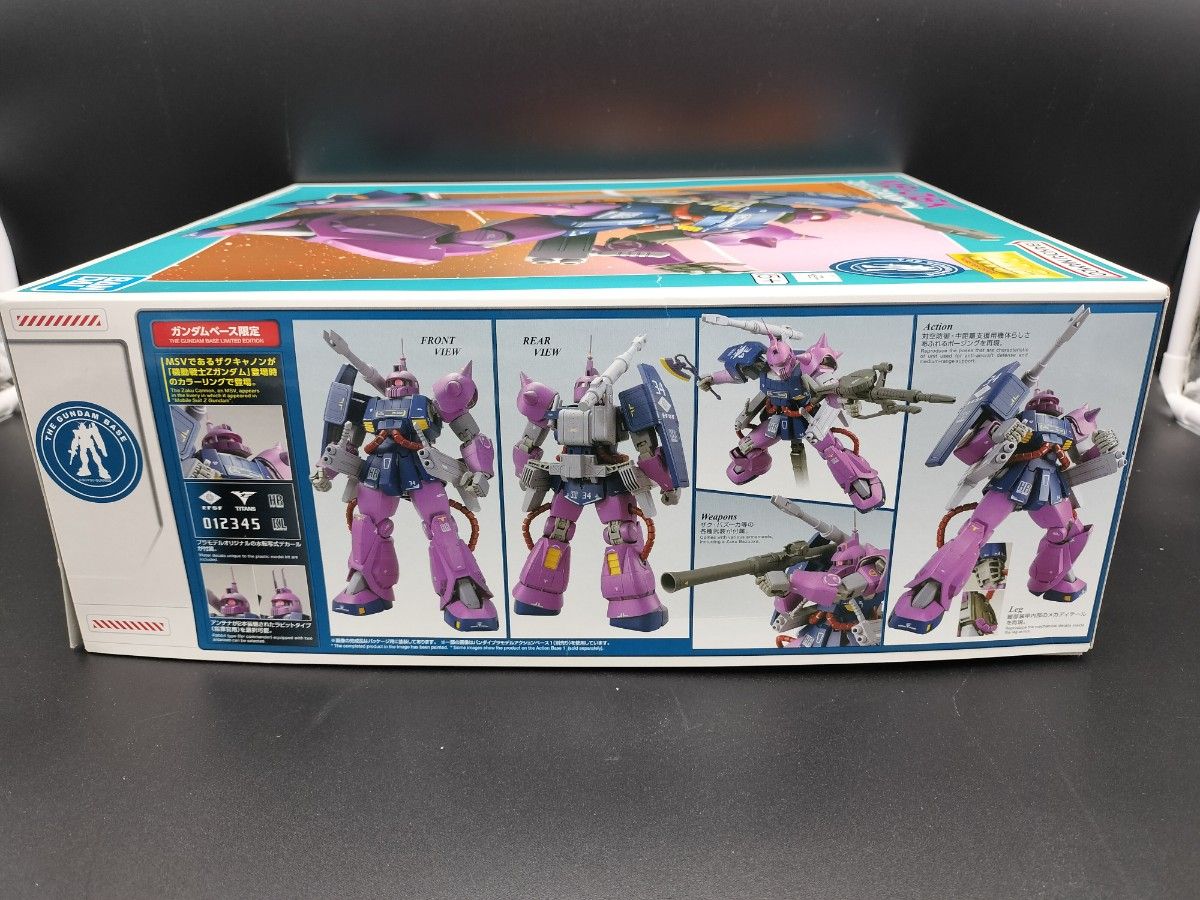 MG バンダイ ザクキャノン ZガンダムVer プラモデル ガンプラ 未 MG バンダイ ザクキャノン ZガンダムVer プラモデル ガンプラ 未