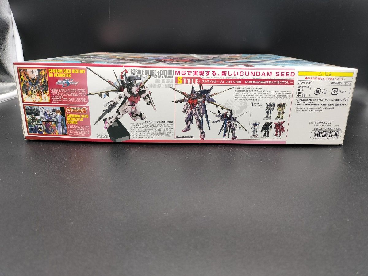 バンダイ MG ストライクルージュ オオトリ装備 Ver RM 機動戦士 バンダイ MG ストライクルージュ オオトリ装備 Ver RM 機動戦士