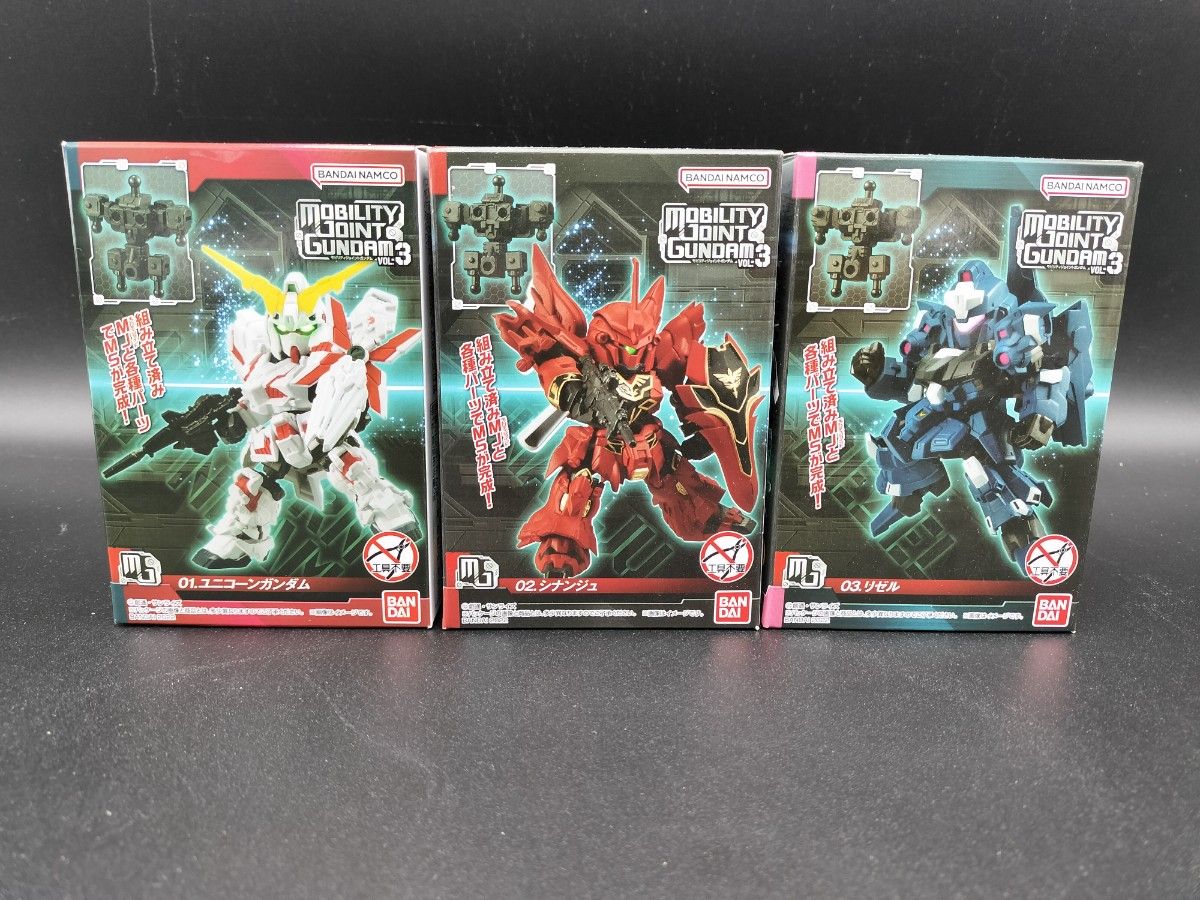 MOBILITY JOINT モビリティジョイント VOL3 01ユニコーン MOBILITY JOINT モビリティジョイント VOL3 01ユニコーン