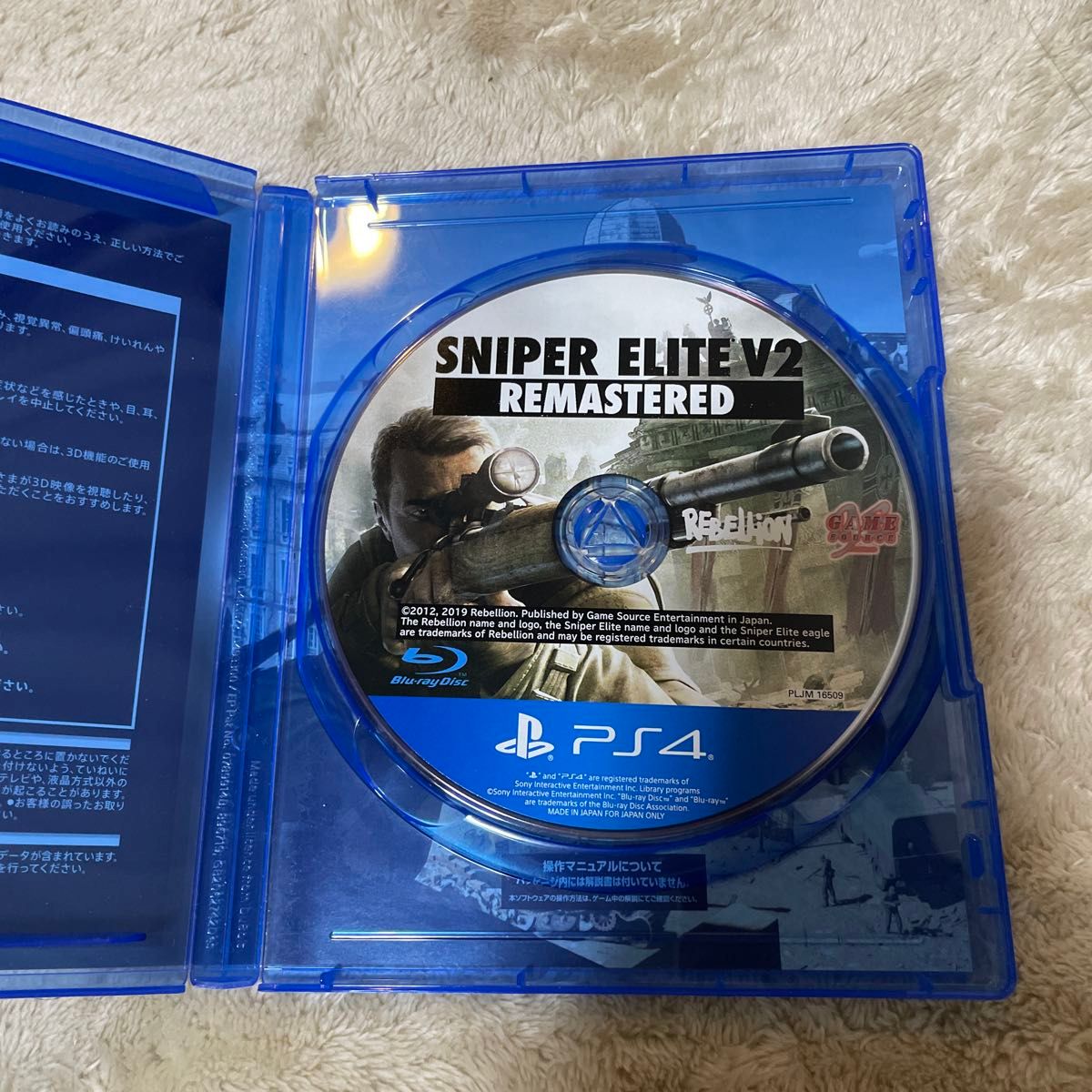 PS4】 SNIPER ELITE V2 REMASTERED|Yahoo!フリマ(旧PayPayフリマ) PS4】 SNIPER ELITE V2 REMASTERED|Yahoo!フリマ(旧PayPayフリマ)