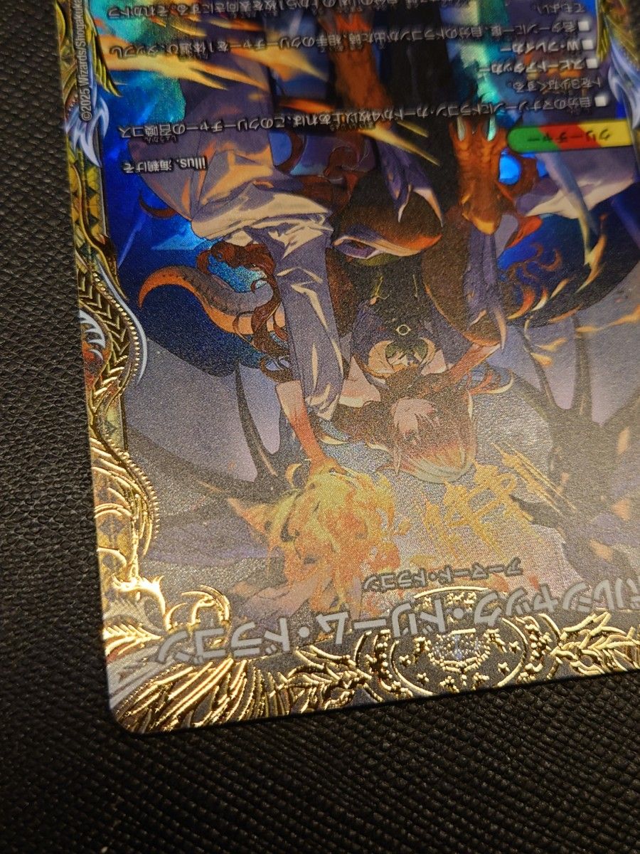 ボルシャックドリームドラゴン 金トレジャー|Yahoo!フリマ(旧 ボルシャックドリームドラゴン 金トレジャー|Yahoo!フリマ(旧