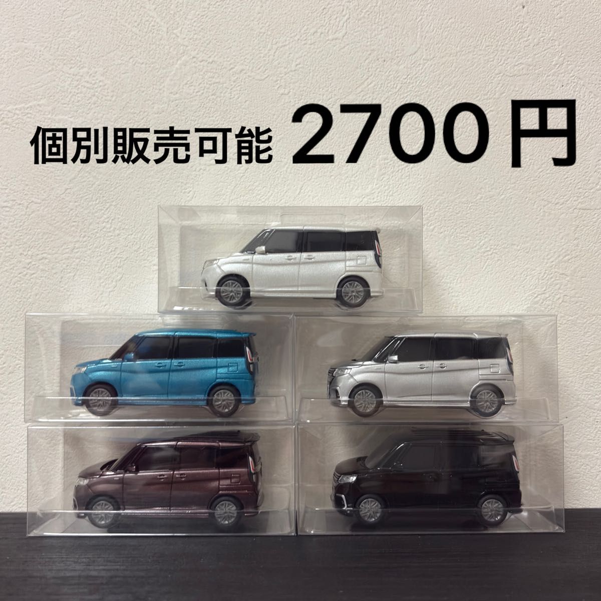 非売品】スズキ ソリオ プルバックカー|Yahoo!フリマ(旧PayPay 非売品】スズキ ソリオ プルバックカー|Yahoo!フリマ(旧PayPay
