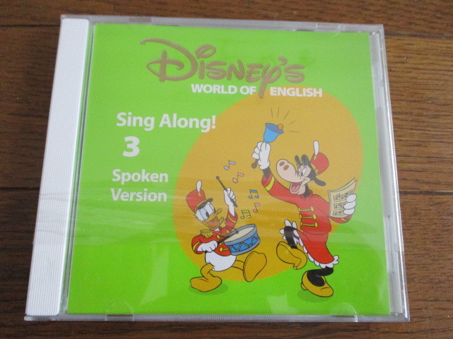Disney's WORLD OF ENGLISH 日本の職人技 SingAlong Spoken version CD3巻 人気デザイナー 未使用