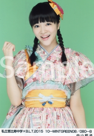 私立恵比寿中学エビコレvol 22 15 10 生写真 中山莉子b 日本代购 买对网 私立恵比寿中学エビコレvol 22 15 10 生写真 中山莉子b 日本代购 买对网