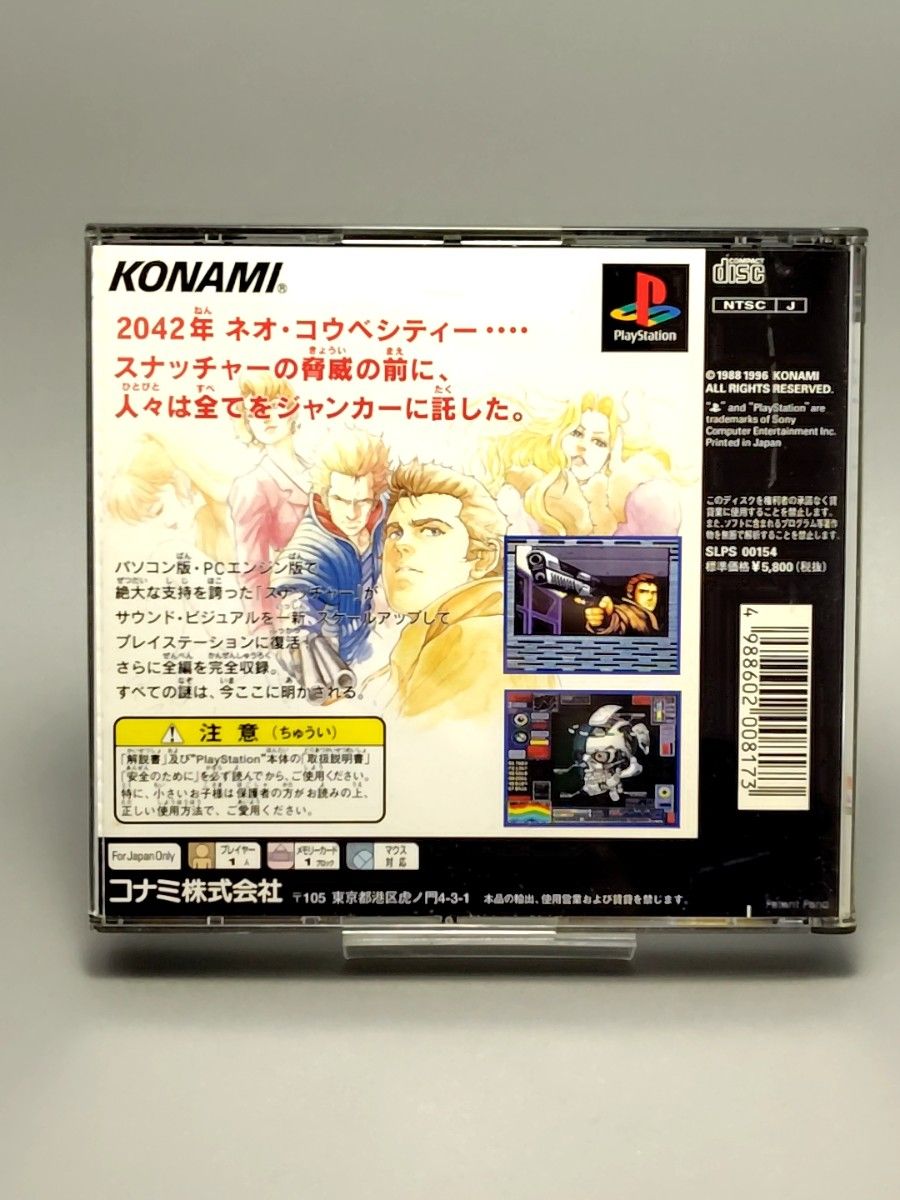 PS スナッチャー|Yahoo!フリマ(旧PayPayフリマ) PS スナッチャー|Yahoo!フリマ(旧PayPayフリマ)