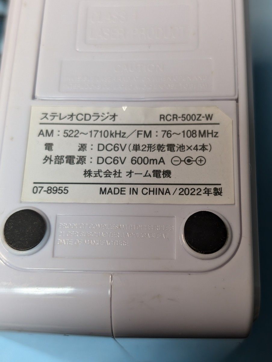 オーム電機 ステレオCDラジオ Audio Comm RCR-500Z(ホワイト オーム電機 ステレオCDラジオ Audio Comm RCR-500Z(ホワイト