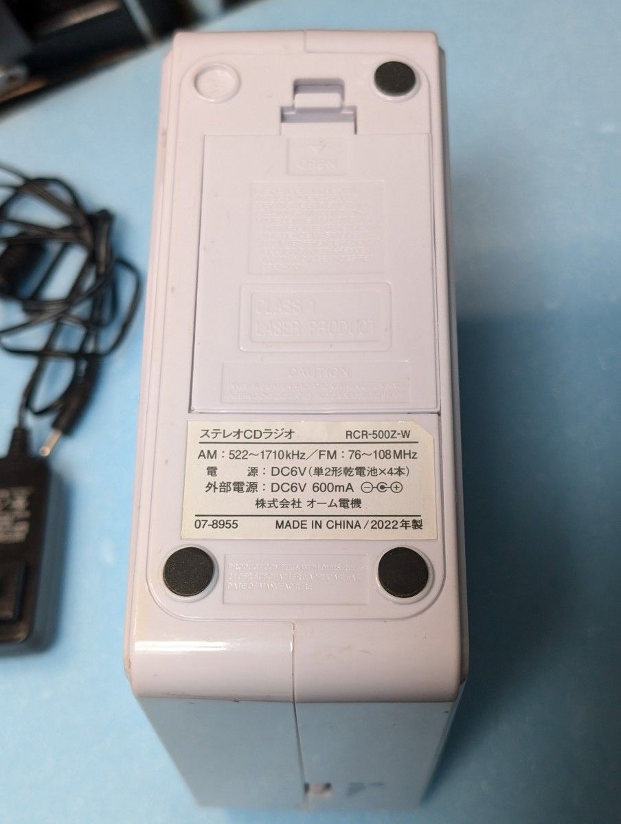 オーム電機 ステレオCDラジオ Audio Comm RCR-500Z(ホワイト オーム電機 ステレオCDラジオ Audio Comm RCR-500Z(ホワイト