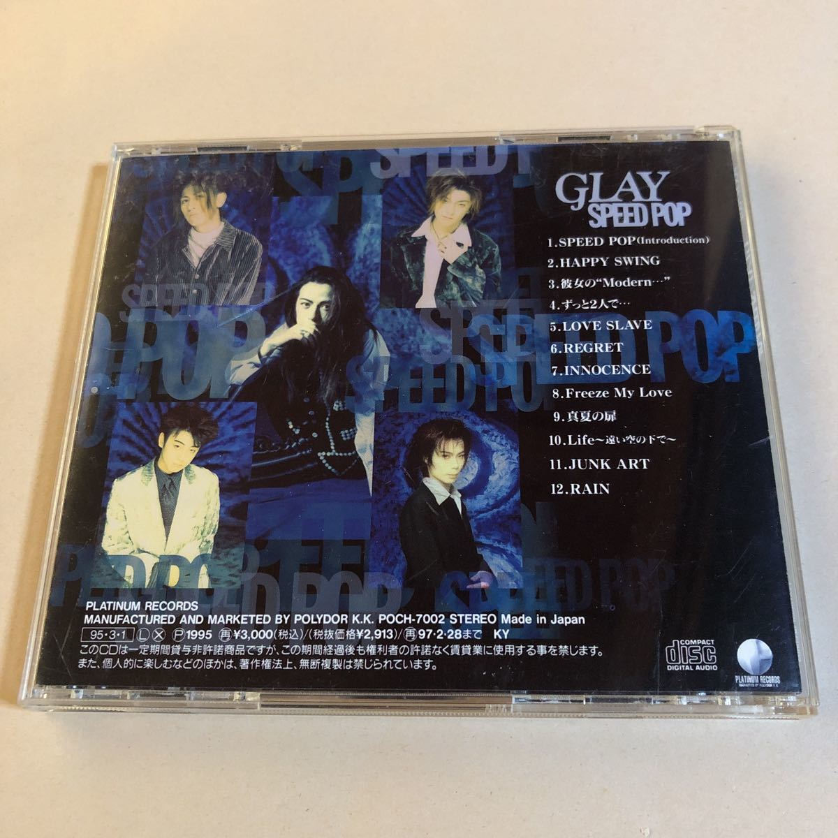 GLAY 1CD「SPEED POP」の画像2