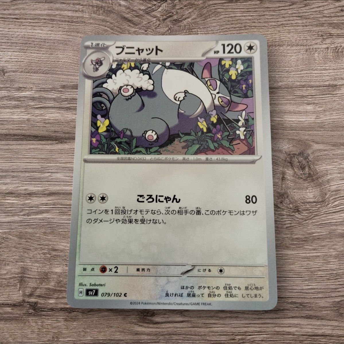 ポケモンカードまとめ売り10枚|Yahoo!フリマ(旧PayPayフリマ) ポケモンカードまとめ売り10枚|Yahoo!フリマ(旧PayPayフリマ)