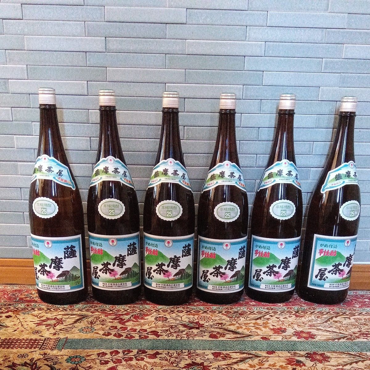 芋焼酎 薩摩茶屋 村尾酒造 1800ml6本 製造年月2025年2月×5本 芋焼酎 薩摩茶屋 村尾酒造 1800ml6本 製造年月2025年2月×5本