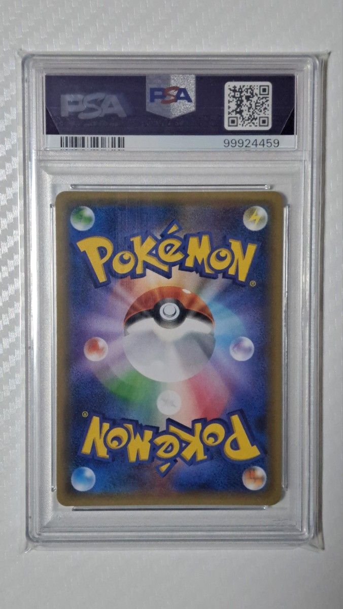 ブラッキーGX PSA10 コレクションムーン RR ポケモンカード ブラッキーGX PSA10 コレクションムーン RR ポケモンカード