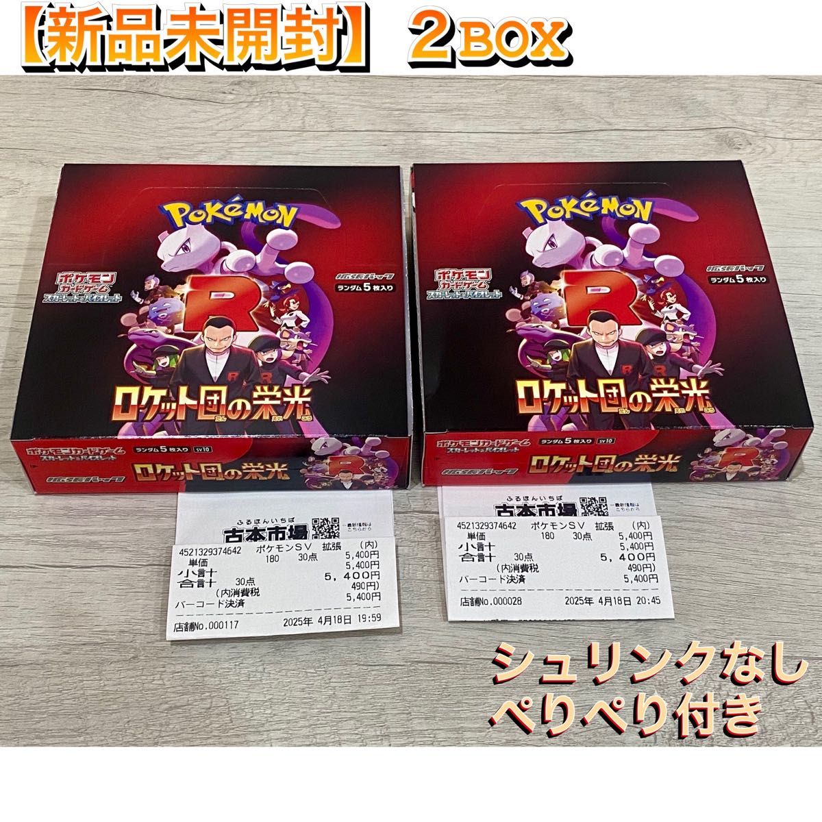 ポケモンカードゲーム スカーレット&バイオレット 拡張パック ポケモンカードゲーム スカーレット&バイオレット 拡張パック
