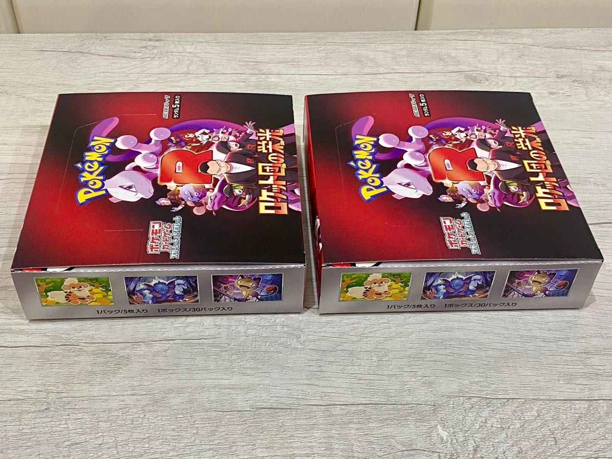 ポケモンカードゲーム スカーレット&バイオレット 拡張パック ポケモンカードゲーム スカーレット&バイオレット 拡張パック