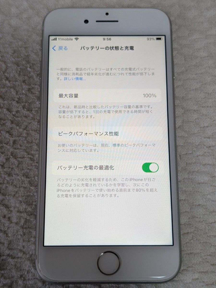 iPhone8 シルバー 64GB SIMフリー 容量100%|Yahoo!フリマ(旧 iPhone8 シルバー 64GB SIMフリー 容量100%|Yahoo!フリマ(旧