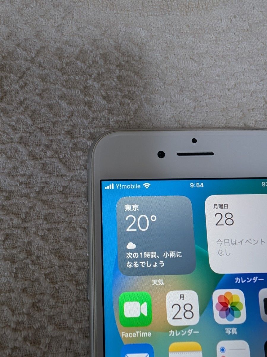 iPhone8 シルバー 64GB SIMフリー 容量100%|Yahoo!フリマ(旧 iPhone8 シルバー 64GB SIMフリー 容量100%|Yahoo!フリマ(旧