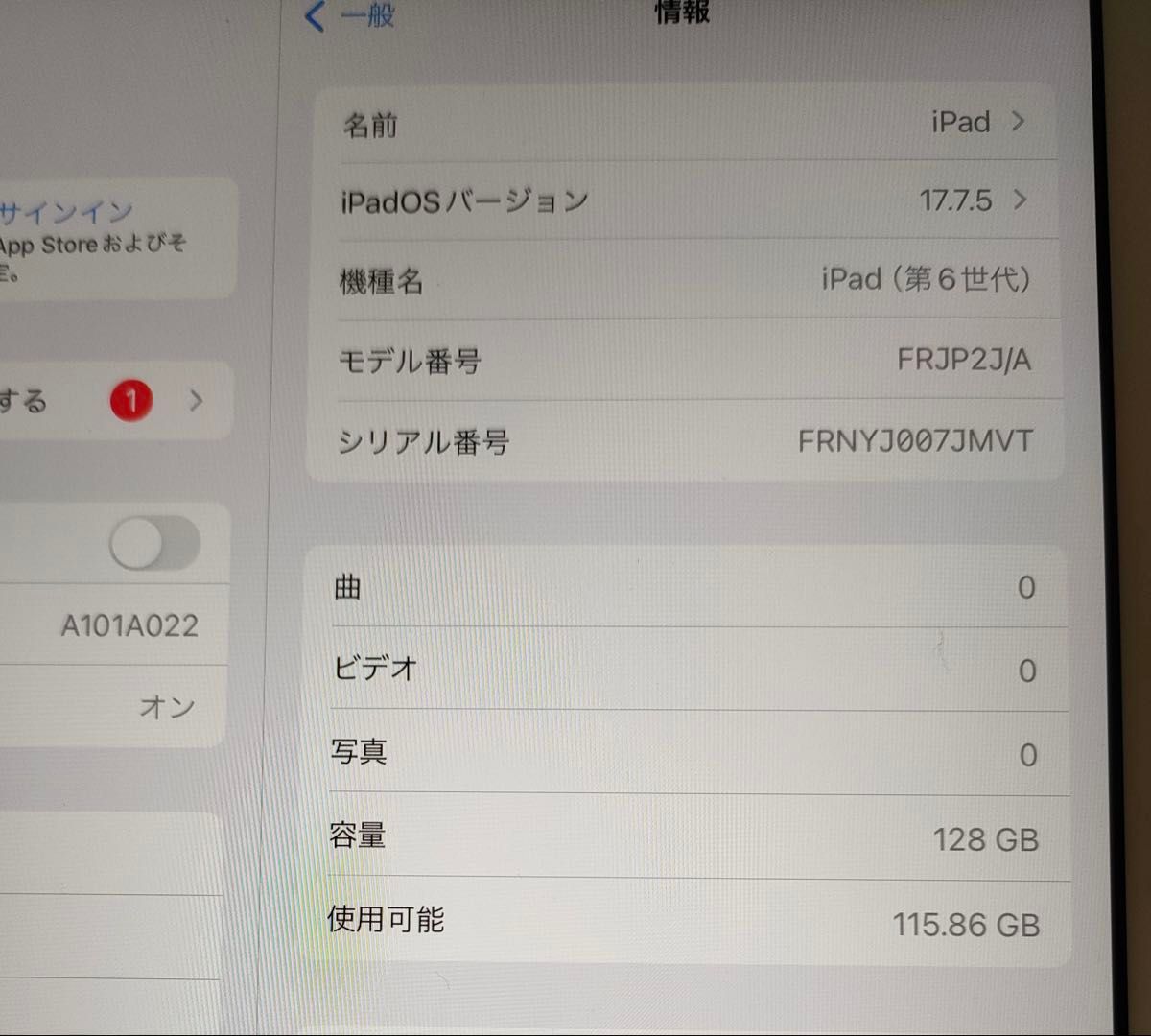 iPad 第6世代 Wi-Fi 128GB ゴールド FRJP2J/A A1893 動作確認 iPad 第6世代 Wi-Fi 128GB ゴールド FRJP2J/A A1893 動作確認