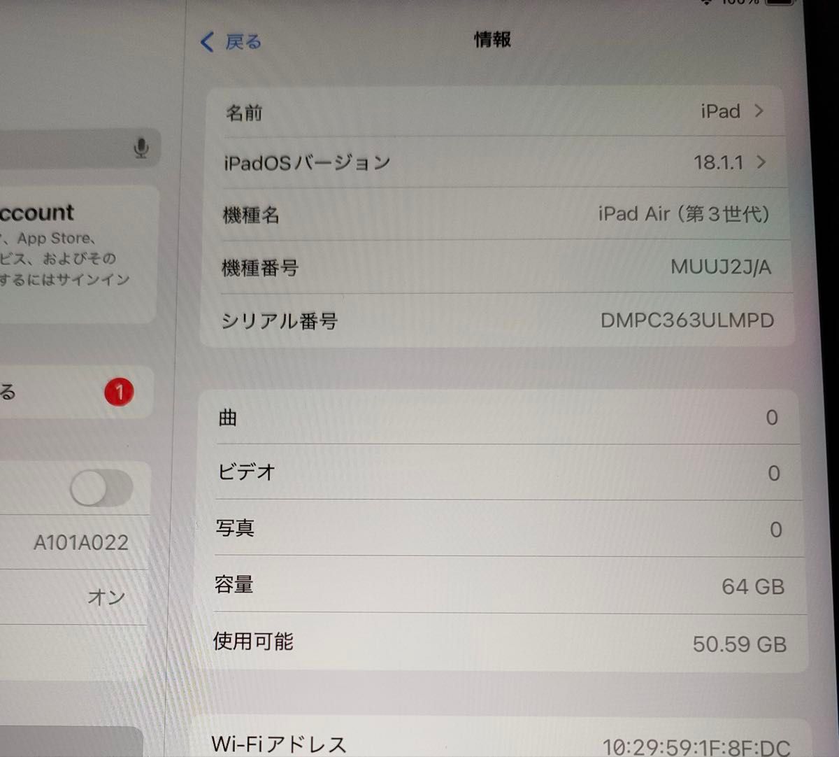 iPad Air 第3世代 Wi-Fi 64GB スペースグレイ MUUJ2J/A A2152 iPad Air 第3世代 Wi-Fi 64GB スペースグレイ MUUJ2J/A A2152