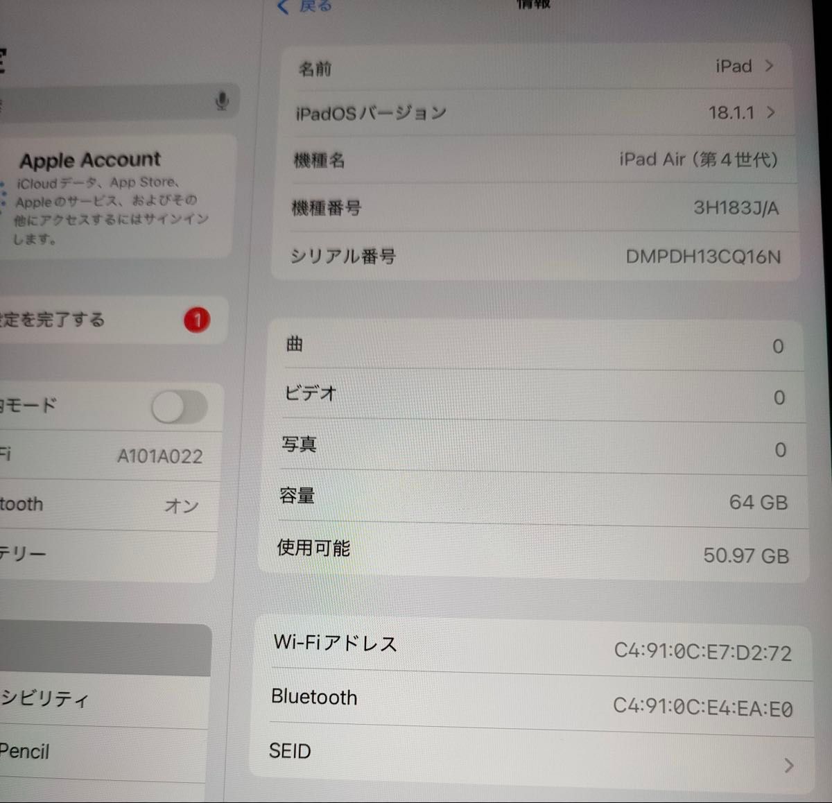 iPad Air 第4世代 Wi-Fiモデル 64GB シルバー A2316 動作確認 iPad Air 第4世代 Wi-Fiモデル 64GB シルバー A2316 動作確認