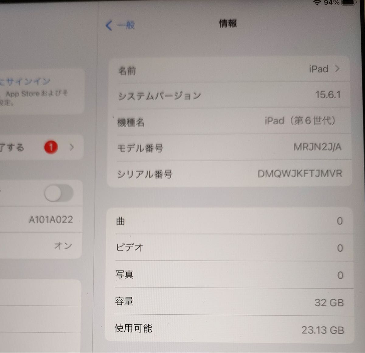 iPad 第6世代 Wi-Fi 32GB ゴールド MRJN2J/A A1893 動作確認済み iPad 第6世代 Wi-Fi 32GB ゴールド MRJN2J/A A1893 動作確認済み
