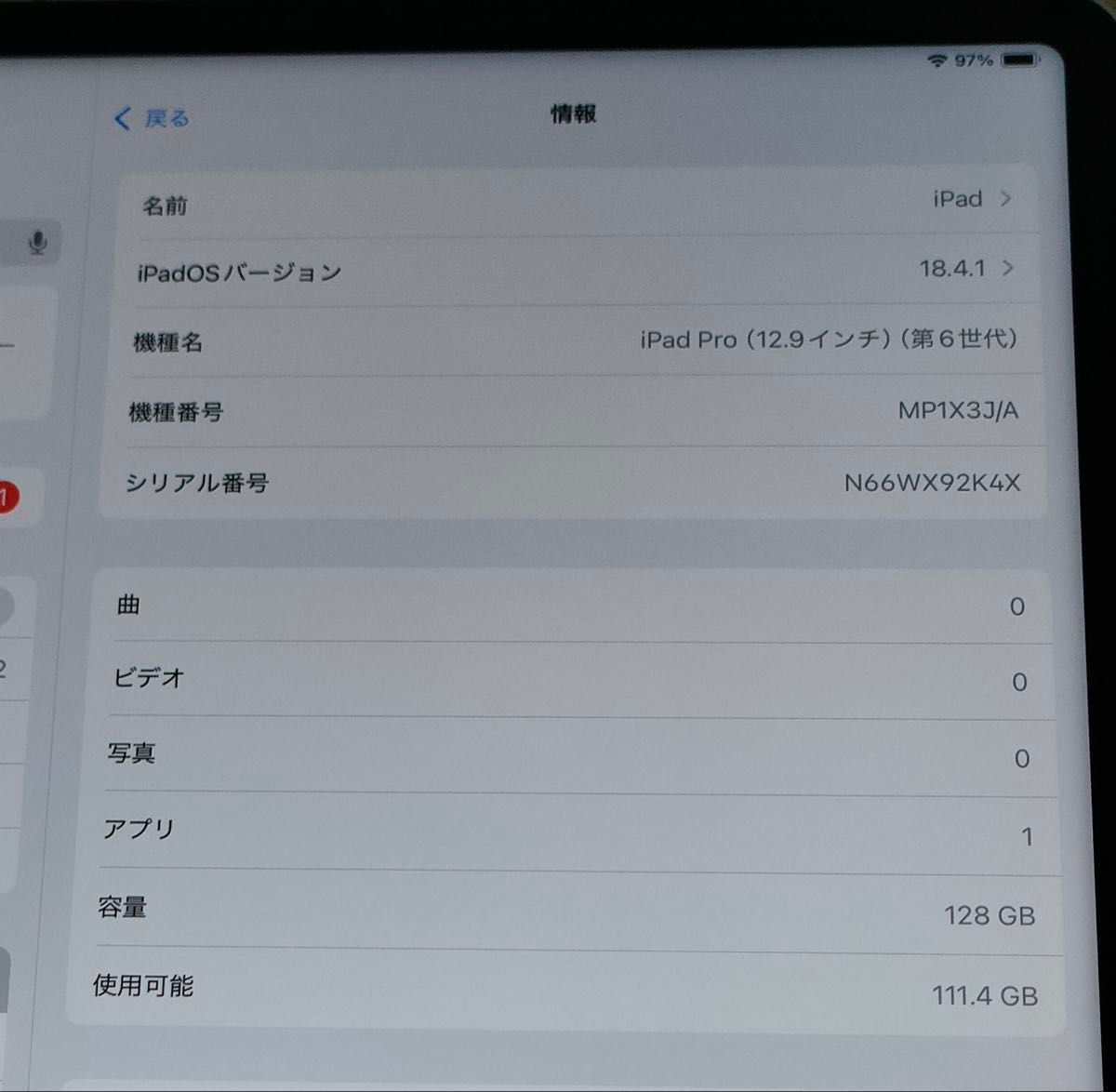 iPad Pro 12 9インチ 第6世代 Wi-Fi + Cellular 5G SIMフリー iPad Pro 12 9インチ 第6世代 Wi-Fi + Cellular 5G SIMフリー
