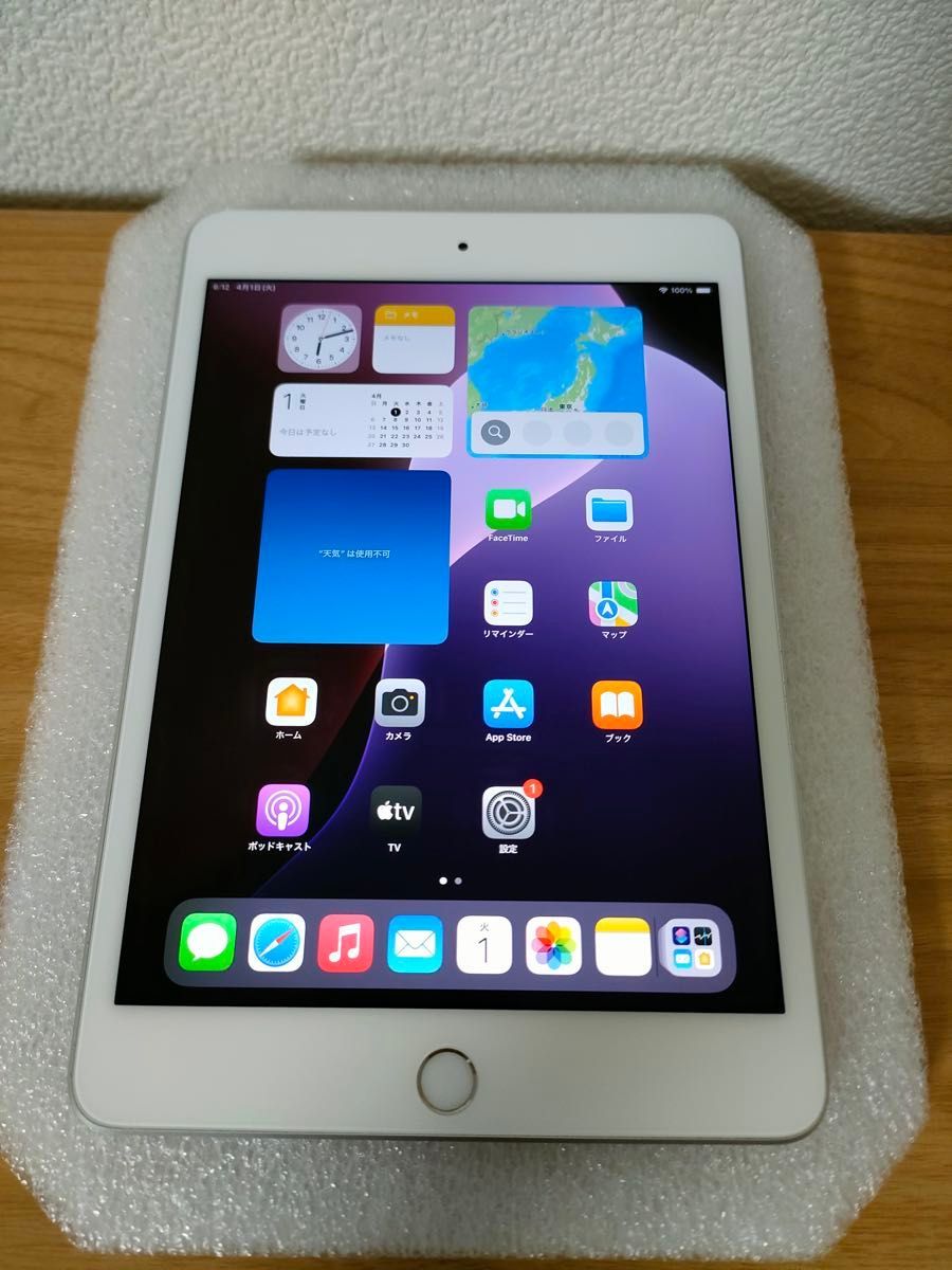 iPad mini 第5世代 Wi-Fi 256GB シルバー MUU52J/A A2133 動作 iPad mini 第5世代 Wi-Fi 256GB シルバー MUU52J/A A2133 動作