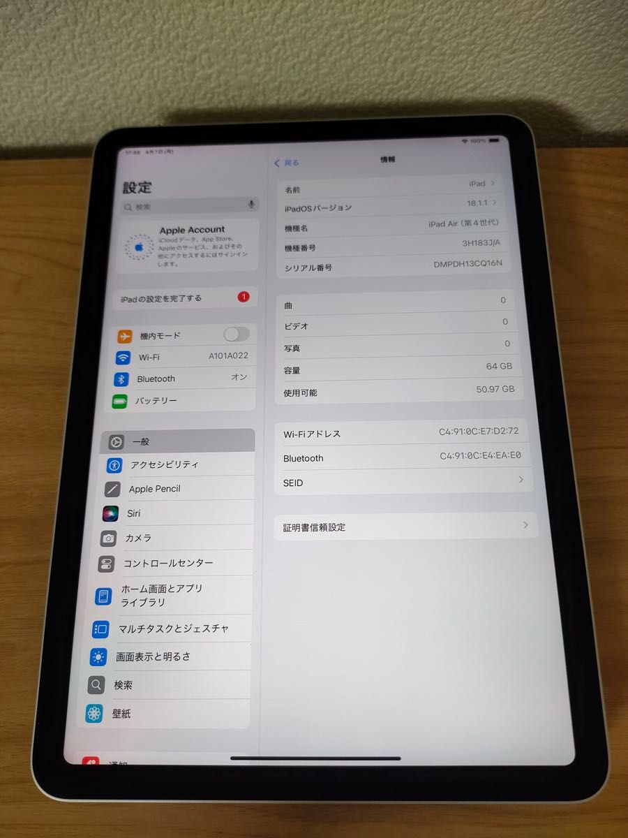 iPad Air 第4世代 Wi-Fiモデル 64GB シルバー A2316 動作確認 iPad Air 第4世代 Wi-Fiモデル 64GB シルバー A2316 動作確認