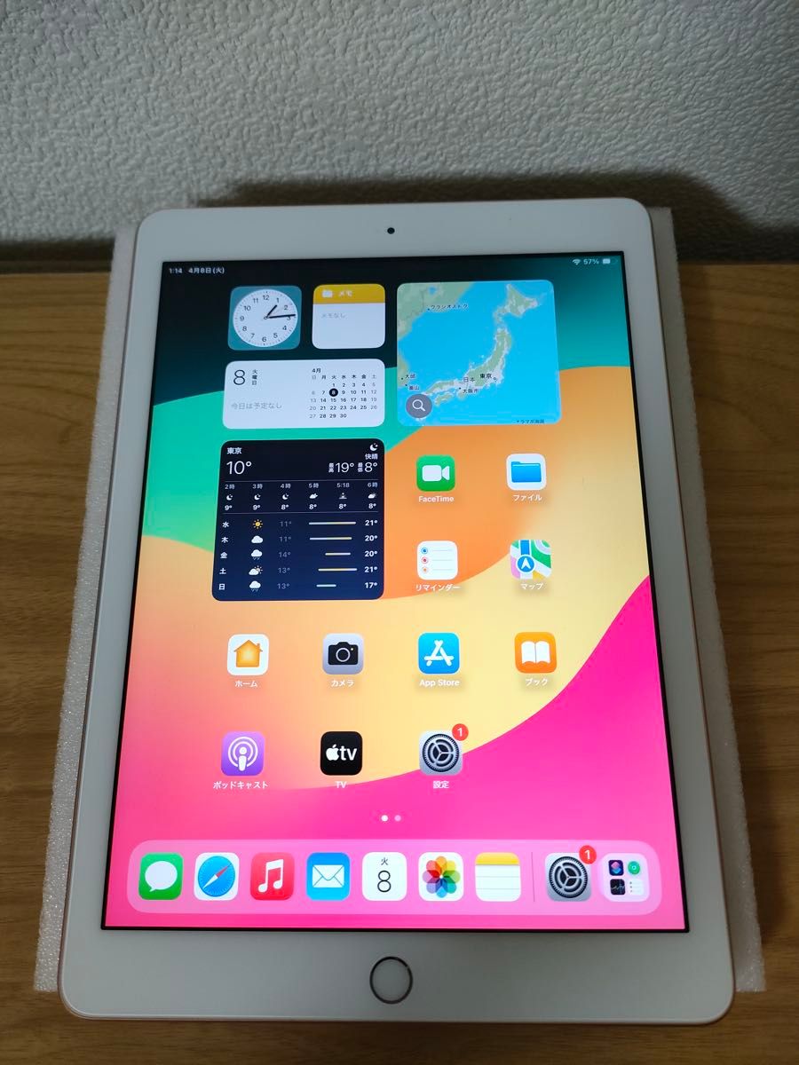 iPad 第6世代 Wi-Fi 128GB ゴールド FRJP2J/A A1893 動作確認 iPad 第6世代 Wi-Fi 128GB ゴールド FRJP2J/A A1893 動作確認