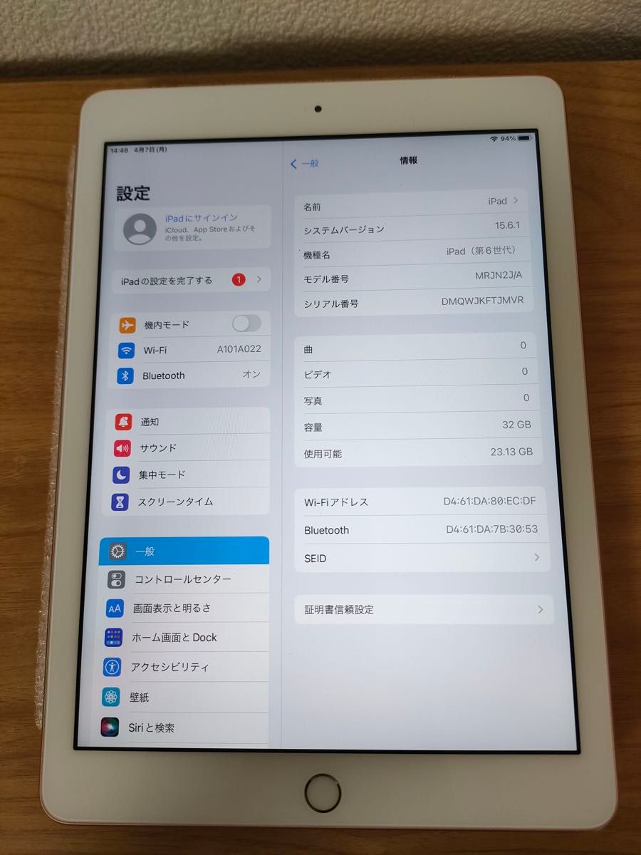 iPad 第6世代 Wi-Fi 32GB ゴールド MRJN2J/A A1893 動作確認済み iPad 第6世代 Wi-Fi 32GB ゴールド MRJN2J/A A1893 動作確認済み