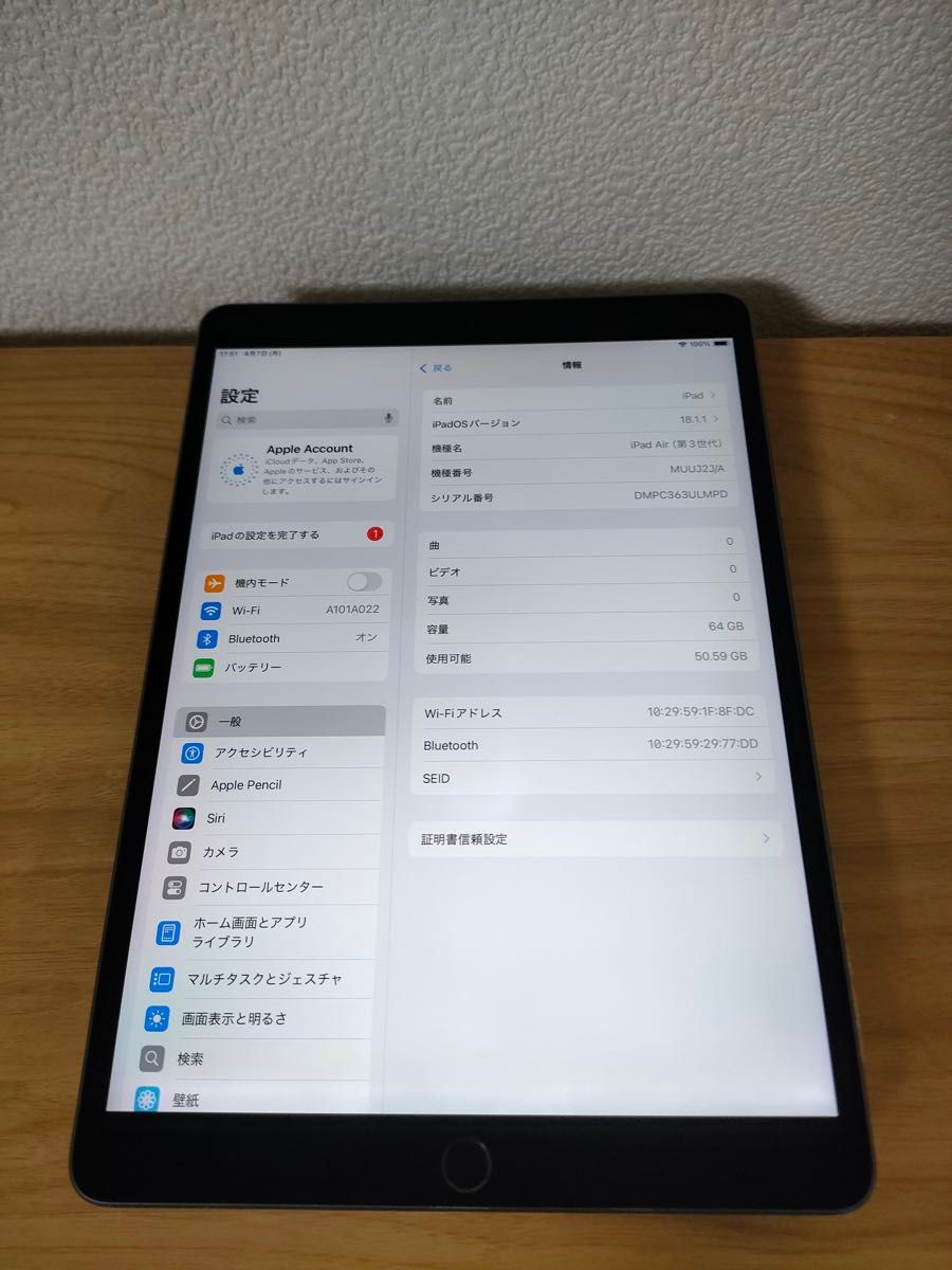 iPad Air 第3世代 Wi-Fi 64GB スペースグレイ MUUJ2J/A A2152 iPad Air 第3世代 Wi-Fi 64GB スペースグレイ MUUJ2J/A A2152