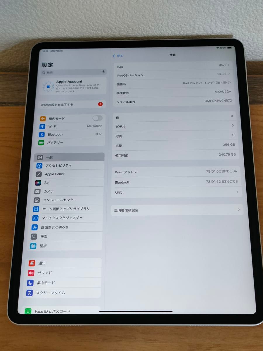 美品】iPad Pro 12 9インチ 第4世代 Wi-Fiモデル 256GB シルバー 美品】iPad Pro 12 9インチ 第4世代 Wi-Fiモデル 256GB シルバー