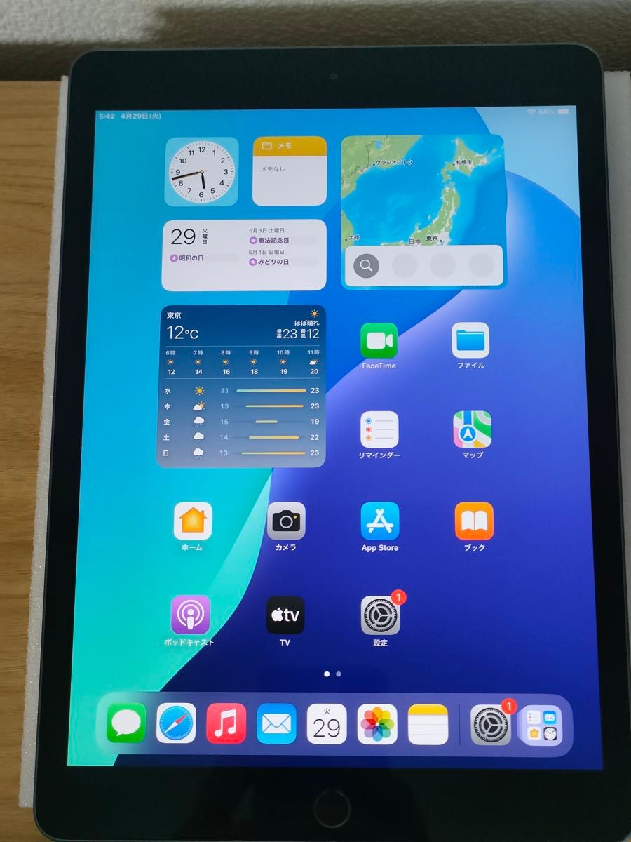 iPad 第8世代 Wi-Fiモデル 128GB スペースグレイ PYLD2J/A A2270 iPad 第8世代 Wi-Fiモデル 128GB スペースグレイ PYLD2J/A A2270
