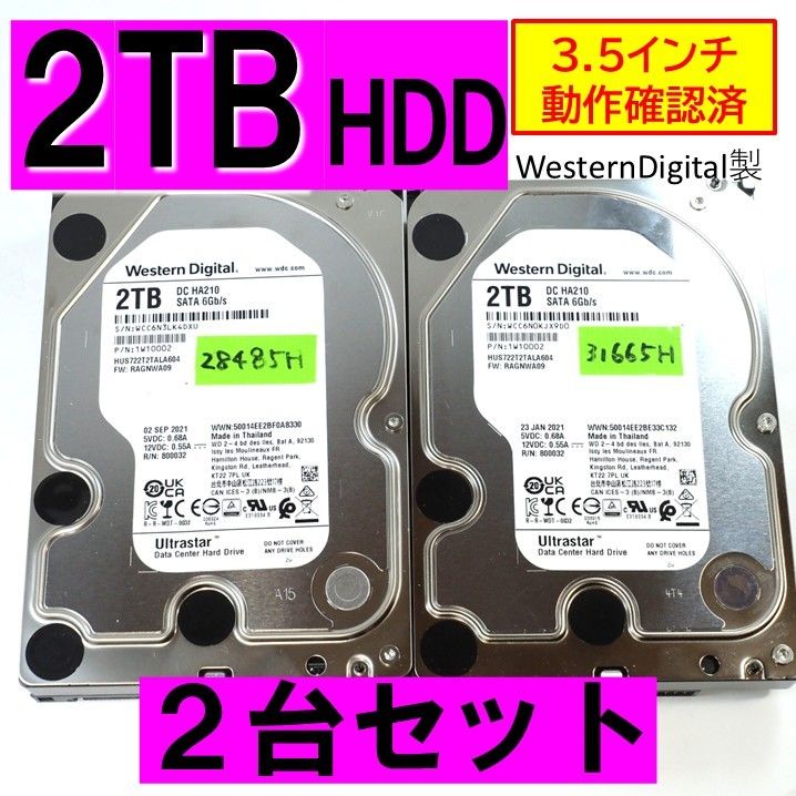 正常】2TB 2台セット 3 5インチ HDD SATA 内蔵 25042602|Yahoo 正常】2TB 2台セット 3 5インチ HDD SATA 内蔵 25042602|Yahoo