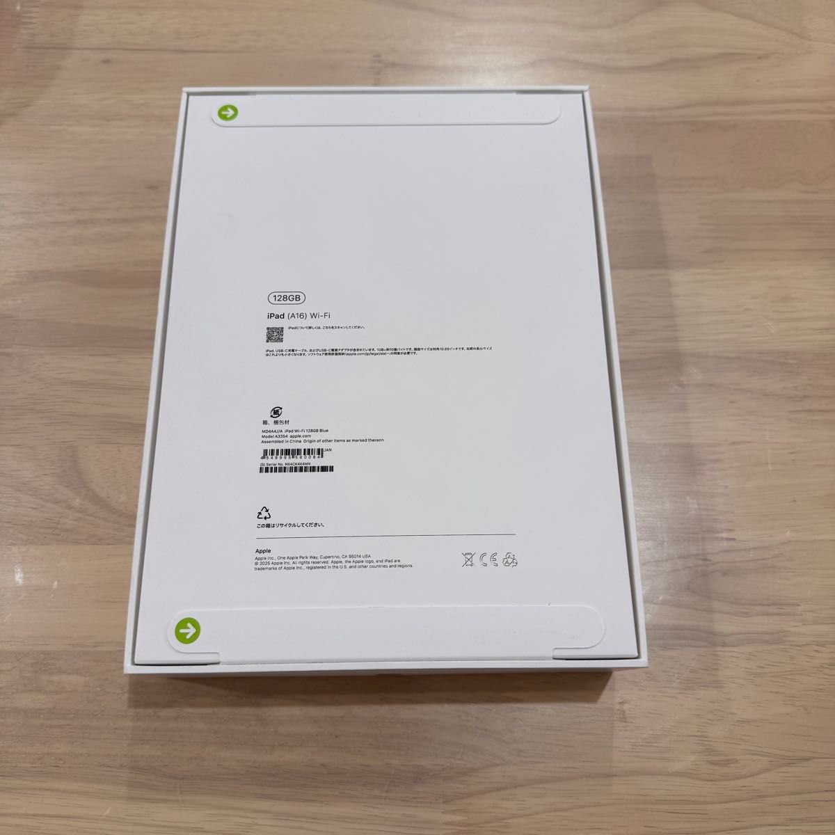 新品未使用】 iPad A16 128GB ブルー 11世代 Wi-Fiモデル 本体 新品未使用】 iPad A16 128GB ブルー 11世代 Wi-Fiモデル 本体