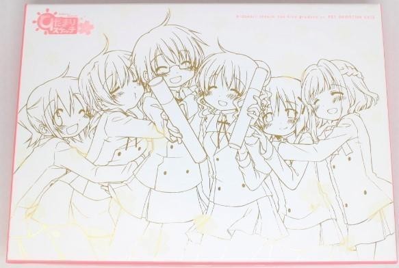 ヤフオク コミケ限定品 美品 ひだまりスケッチ 沙英 ヒロ
