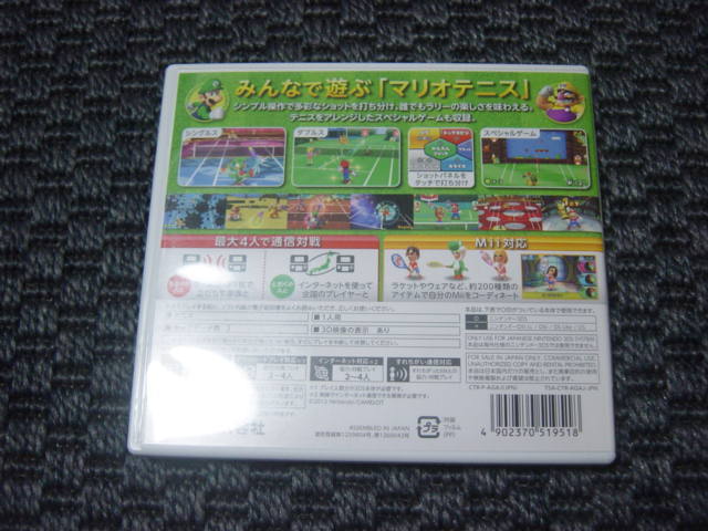 中古3DS：マリオテニスオープン_画像2