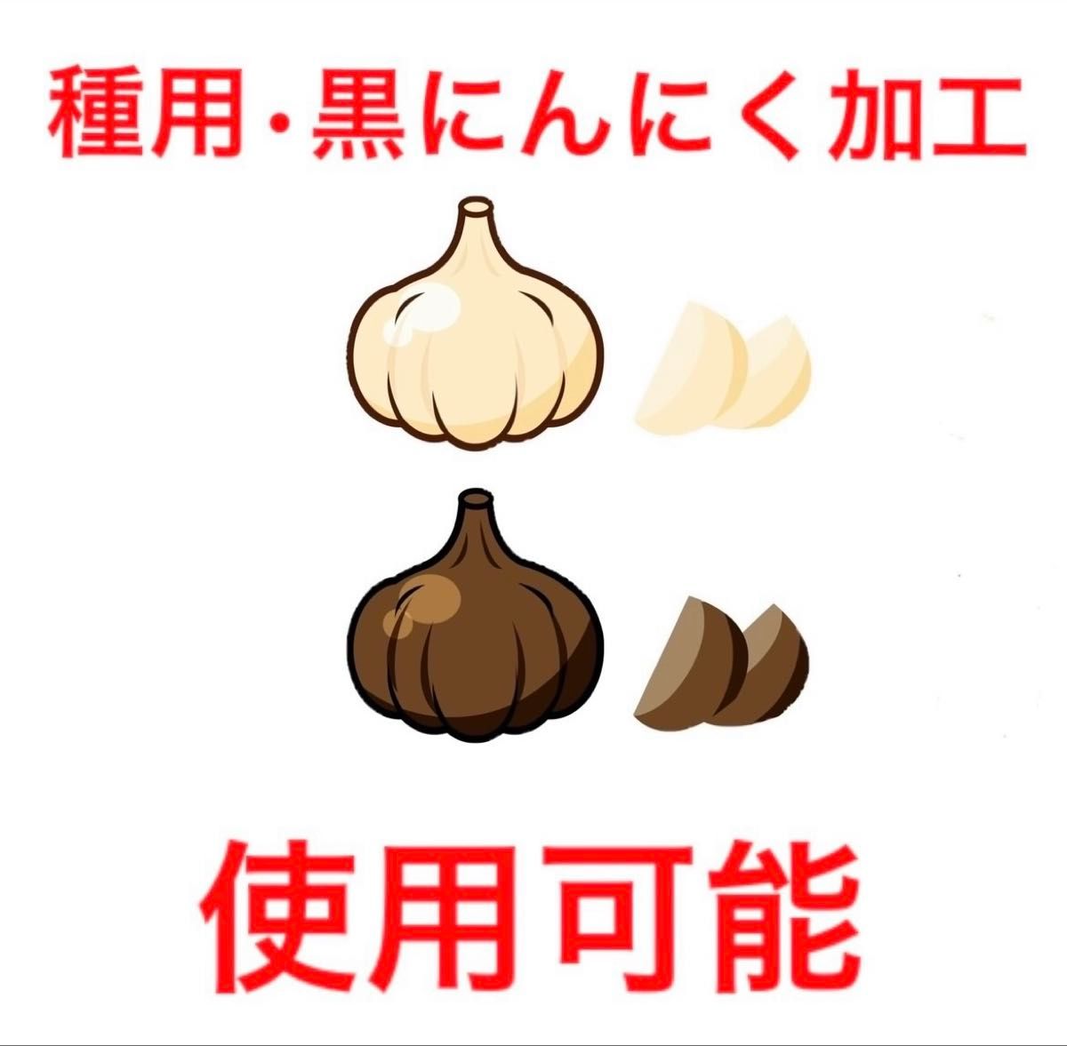 大特価】青森県産にんにく 3kg L 福地ホワイト 加工 お買い得 大特価】青森県産にんにく 3kg L 福地ホワイト 加工 お買い得
