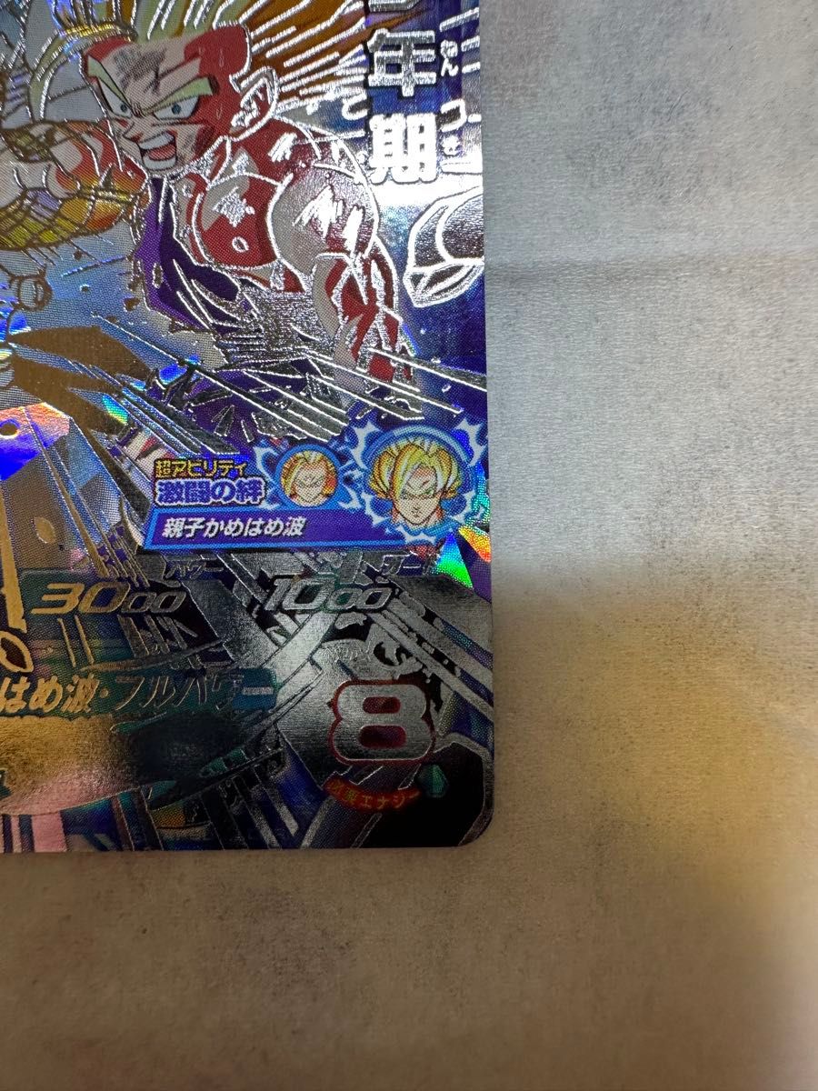 ドラゴンボールヒーローズ ugm1-sec3 孫悟飯 少年期|Yahoo ドラゴンボールヒーローズ ugm1-sec3 孫悟飯 少年期|Yahoo