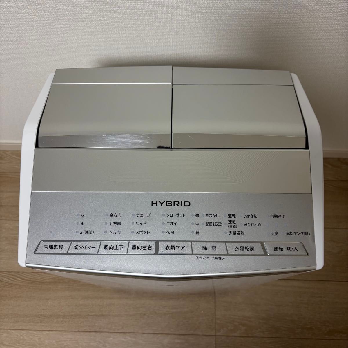 Panasonic 衣類乾燥除湿機 ハイブリッド F-YHRX200 ナノイーX Panasonic 衣類乾燥除湿機 ハイブリッド F-YHRX200 ナノイーX