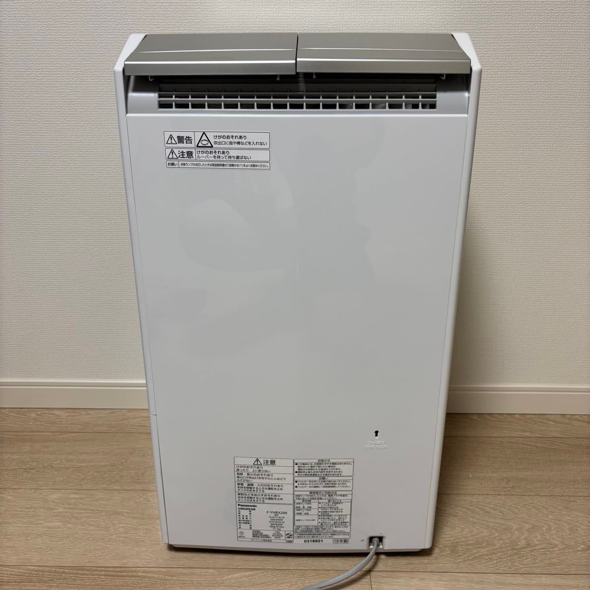 Panasonic 衣類乾燥除湿機 ハイブリッド F-YHRX200 ナノイーX Panasonic 衣類乾燥除湿機 ハイブリッド F-YHRX200 ナノイーX