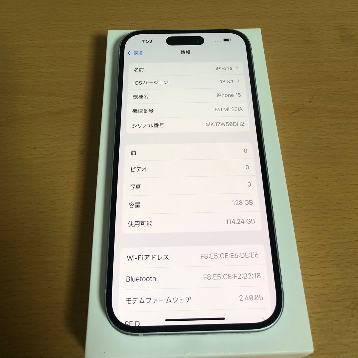 iPhone 15 128GB ブルー SIMフリー バッテリー90% 美品|Yahoo iPhone 15 128GB ブルー SIMフリー バッテリー90% 美品|Yahoo